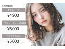 ルクレ 相模原(Le Cre)