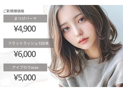 ルクレ 相模原(Le Cre)の写真