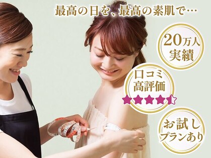 ビフォーサロン 金山店(美4サロン)の写真