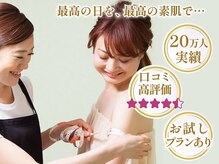ビフォーサロン 金山店(美4サロン)