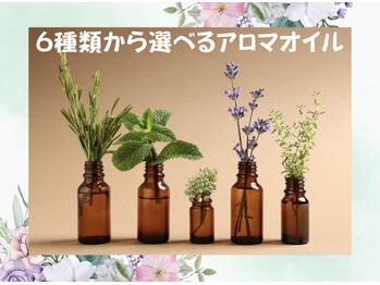プルート(Pluto)/アロマオイル☆香りで深い癒しへ