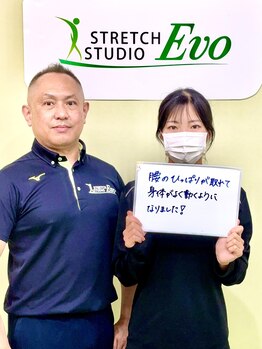 エボ/陸上競技三段跳び