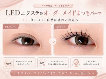 まつげとまゆげの写真/自然なのに盛れる！！簡単に韓国風、束感まつ毛に♪