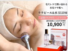 ラヴィニティ 池袋(Lavinity)