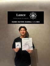 ランス 天神今泉店(Lance)/【アビスパ福岡】武本匠平選手