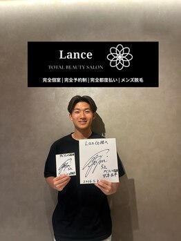 ランス 天神今泉店(Lance)/【アビスパ福岡】武本匠平選手