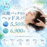 セメ(S’aimer)