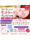 サロンドビオ(Salon de vio)の写真/特許取得生コラーゲン導入♪癒しで終わらせない本格ケア【贅沢8STEP生コラーゲンフェイシャル】