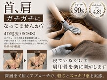 リル 新宿代々木店(RiLu)の雰囲気（肩甲骨剥がし！まさか痛み少ないのです☆）
