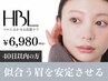 【前回のご来店より40日以内の方】HBL ￥7480→6980