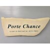 ポルトシャンス(Porte Chance)のお店ロゴ