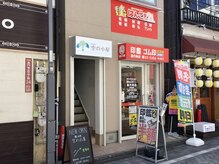 空の小屋/駅からお店までの道のり3
