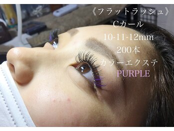 クルアルガ(Keluarga)/ ★フラットマットラッシュ★