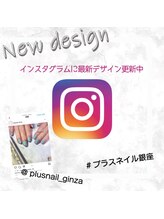 プラスネイル銀座中央通り店オリジナルインスタグラム更新しています。