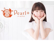 パールプラス 半田店(Pearl plus)/お手頃価格の実現