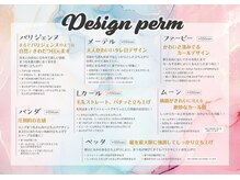 アイサロンフェア 横浜(eyesalon Fair)/パーマロッド（デザインパーマ）