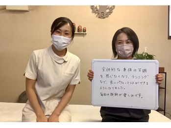 アルマ(ALMA)/お客様の声：40代女性