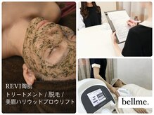 ベルミー(bellme.)