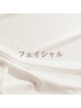 ↓↓　ここから下が　《《フェイシャルメニュー》》　のクーポン♪です　↓↓