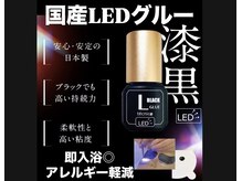 ぁぃるの雰囲気（LEDエクステでもアイライン効果を☆漆黒の国産グルー使用♪）