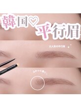 ユーアイ 博多店(Yuueye)/眉毛/アイブロウ/間引き/韓国