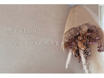 脱毛さろん ゆでたまご。