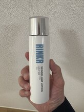 アレッド 大阪店(ared.)/最強のスキンケア