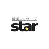 スター 大山駅前店(STAR)のお店ロゴ