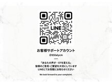 サロンイーエフ 金山店(salon EF)/お客様サポートアカウント