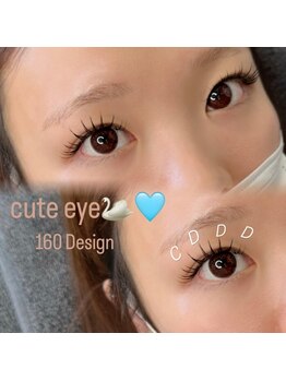 エクラ 伊勢崎店(eclat)/マツエク/160本