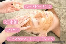 ラキュア(La Cure)