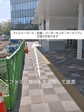 サロン ド プレッソ 十条 東十条 王子(salon de presso)/十条駅北口からのアクセス