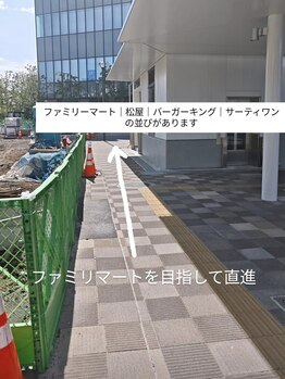 サロン ド プレッソ 十条 東十条 王子(salon de presso)/十条駅北口からのアクセス