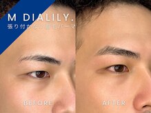 エムディアリリー(M DIALILY.)/張り付かない眉毛パーマ