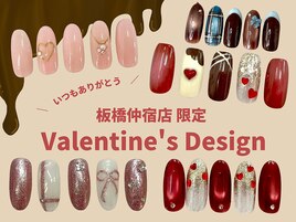 バレンタイン限定☆板橋仲宿