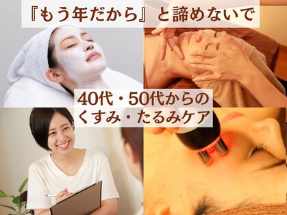 プライベートサロン レイ(Ray)の写真