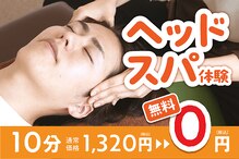 リラク イオンレイクタウン店(Re.Ra.Ku)