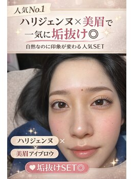 モルレーヴ(MOLREVE)の写真/自然だからこそ続けたくなる美しさ“ただ自然”じゃない、計算された美しさ