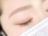 眉毛スタイリング＋仕上げメイク付　《骨格に合わせた眉毛に》　￥5,000