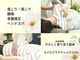 ココレの写真