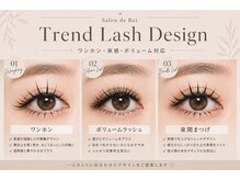 サロン ド レイ(Salon de Rei)