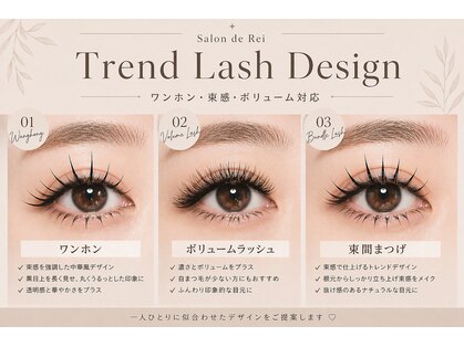 サロン ド レイ(Salon de Rei)の写真