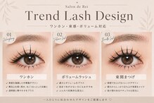 サロン ド レイ(Salon de Rei)