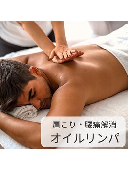 ローリエ/日常生活で溜まってる疲れに