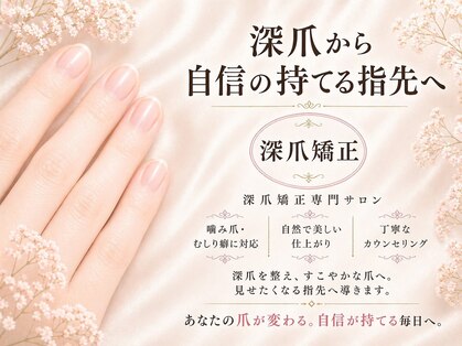 ラピアネイル(LaPia Nail)の写真