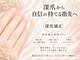 ラピアネイル(LaPia Nail)の写真