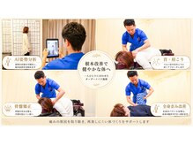 大久保接骨院の雰囲気（姿勢検査や丁寧なカウンセリングや多種多様な施術でご対応♪）