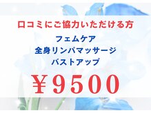 ブーケ