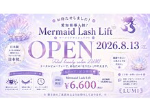 ルミナ(LUMINA)