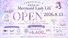 ルミナ(LUMINA)